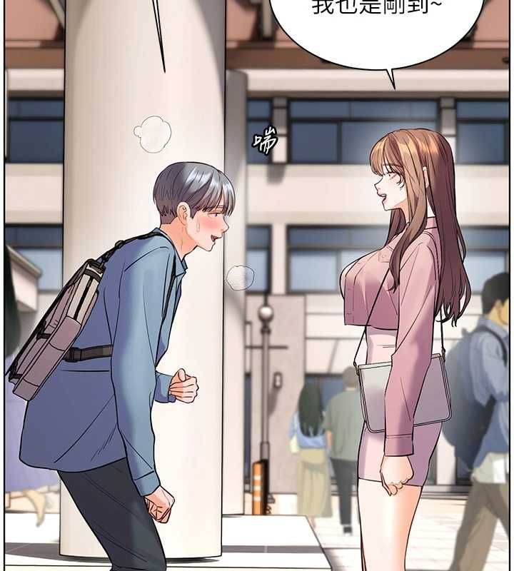 老師的親密指導第99話-吃醋學生的危險提議