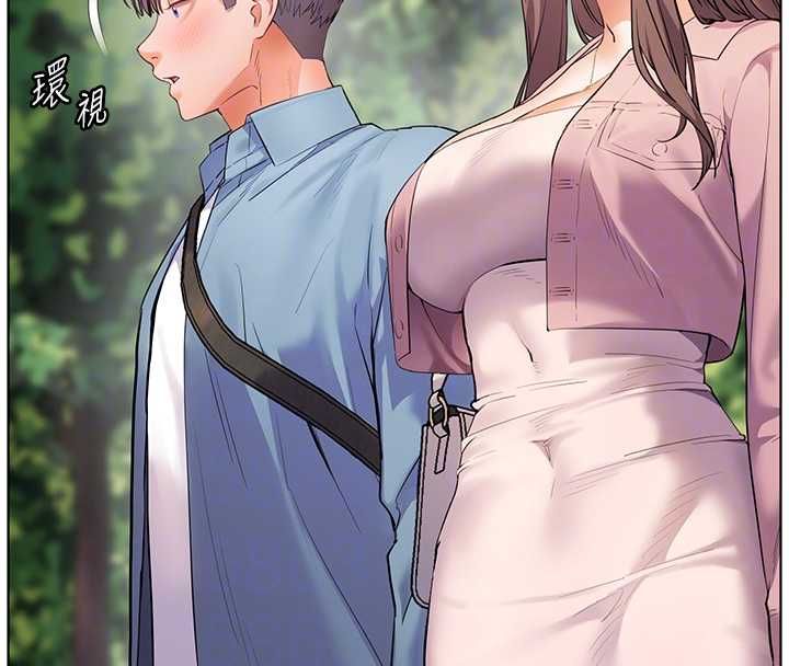 老師的親密指導第99話-吃醋學生的危險提議