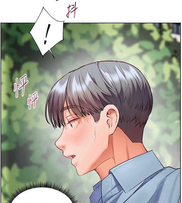 老師的親密指導第99話-吃醋學生的危險提議