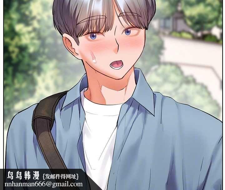 老師的親密指導第99話-吃醋學生的危險提議