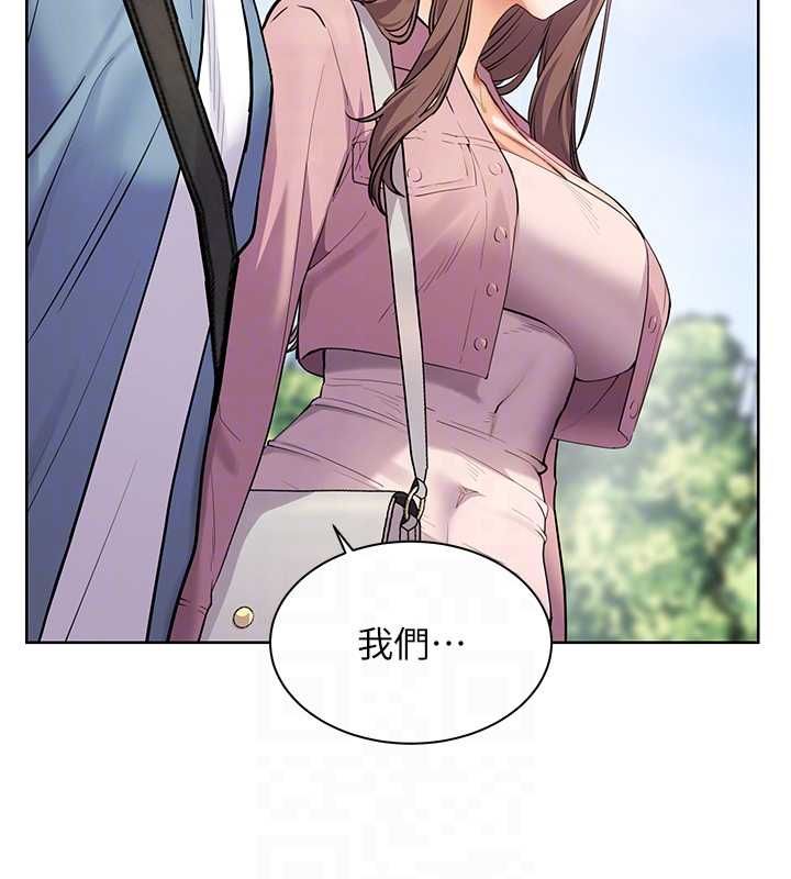 老師的親密指導第99話-吃醋學生的危險提議
