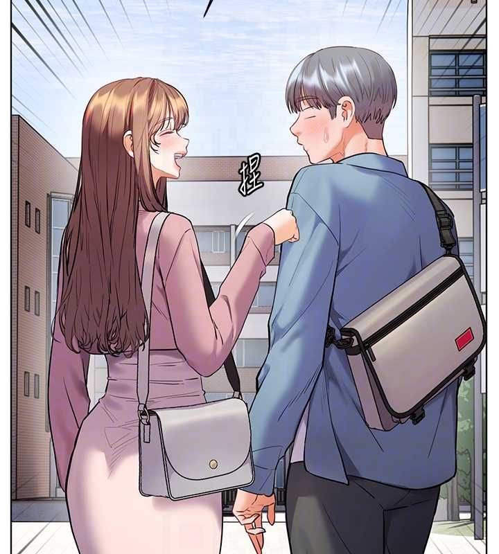 老師的親密指導第99話-吃醋學生的危險提議