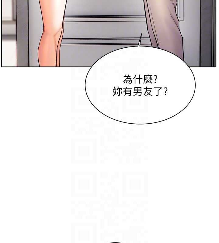 老師的親密指導第99話-吃醋學生的危險提議