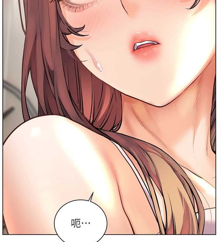 老師的親密指導第99話-吃醋學生的危險提議