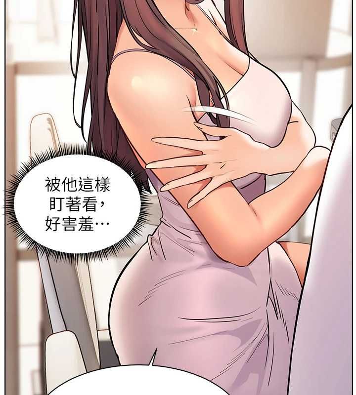 老師的親密指導第99話-吃醋學生的危險提議