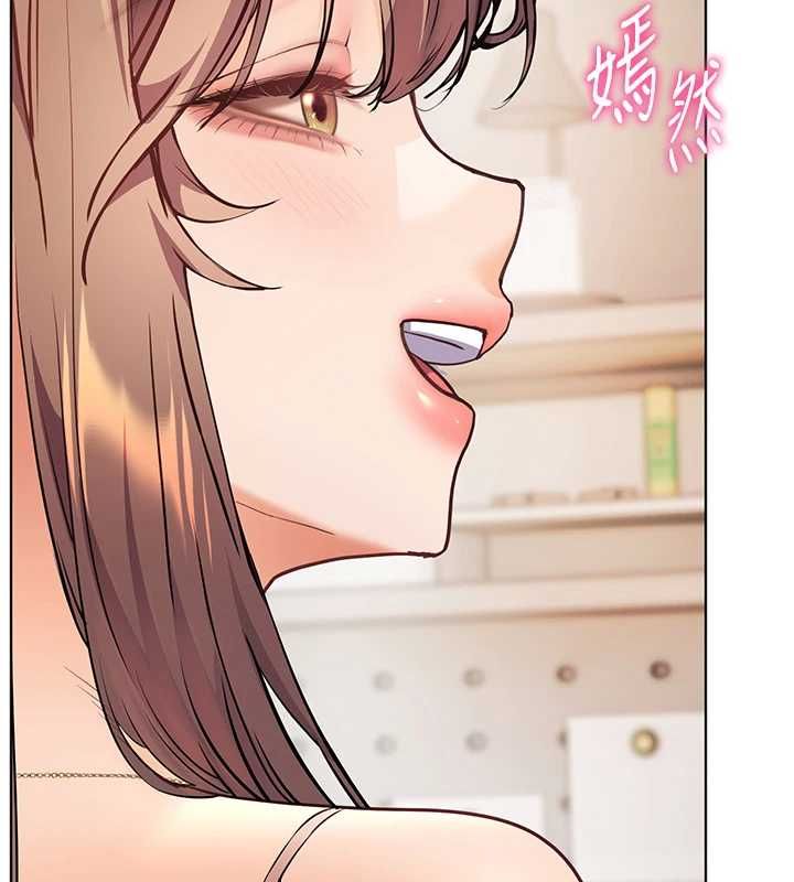 老師的親密指導第99話-吃醋學生的危險提議
