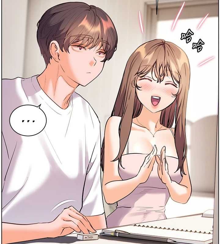 老師的親密指導第99話-吃醋學生的危險提議