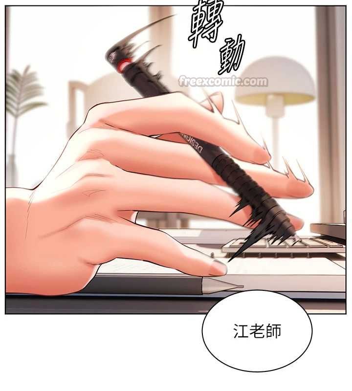 老師的親密指導第99話-吃醋學生的危險提議