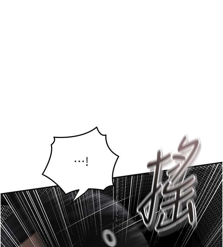 花容濕色:取花點第103話-香丹的壞心思