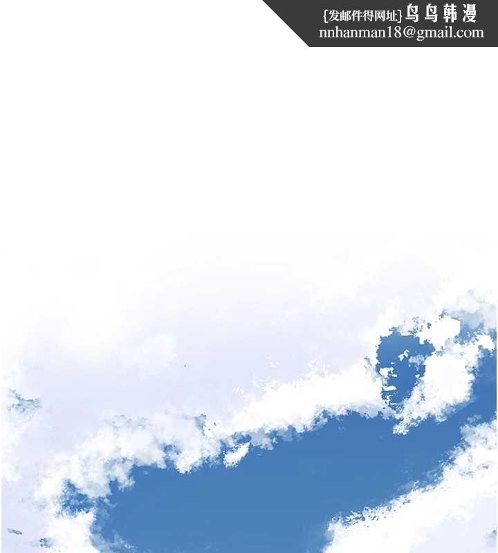 花容濕色:取花點第103話-香丹的壞心思