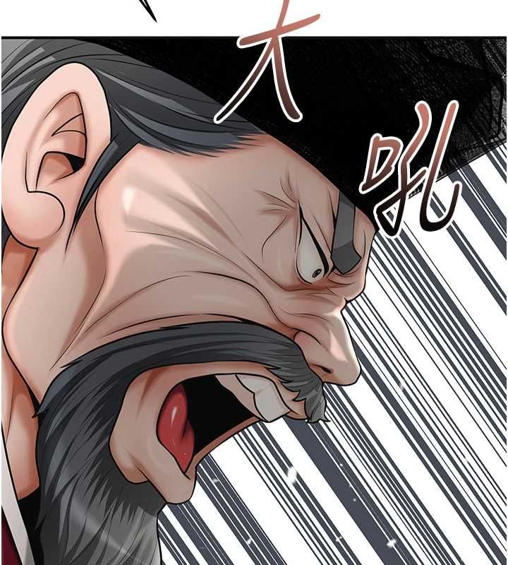 花容濕色:取花點第103話-香丹的壞心思