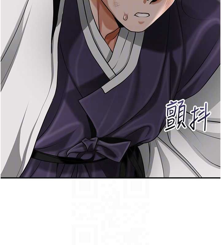 花容濕色:取花點第103話-香丹的壞心思
