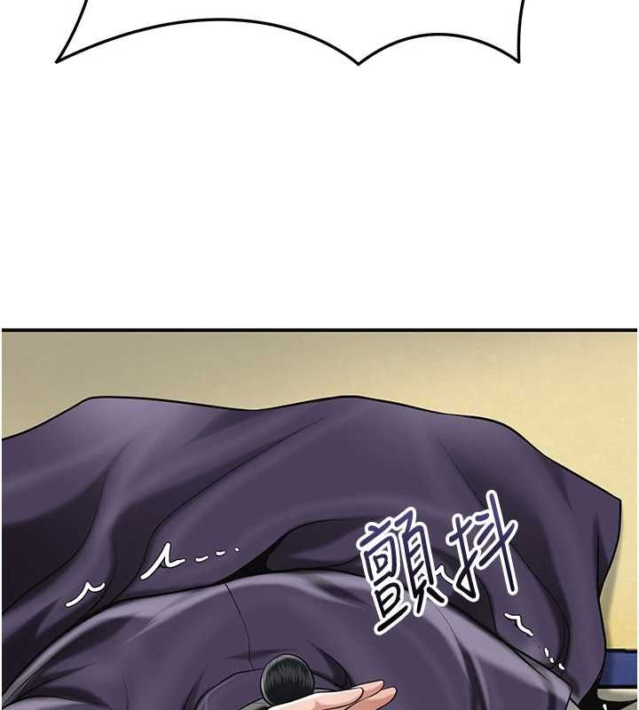 花容濕色:取花點第103話-香丹的壞心思