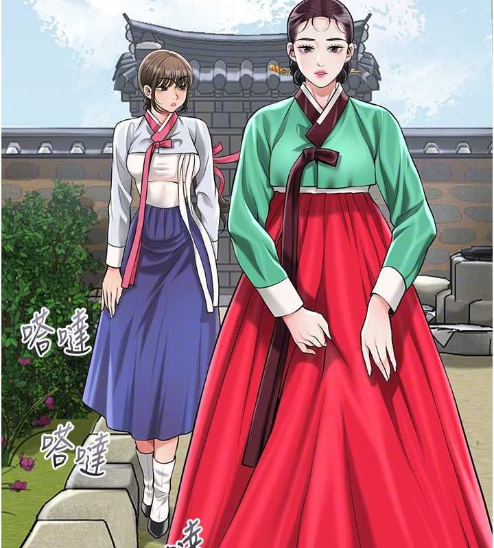 花容濕色:取花點第103話-香丹的壞心思