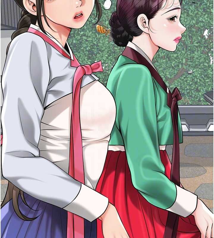 花容濕色:取花點第103話-香丹的壞心思