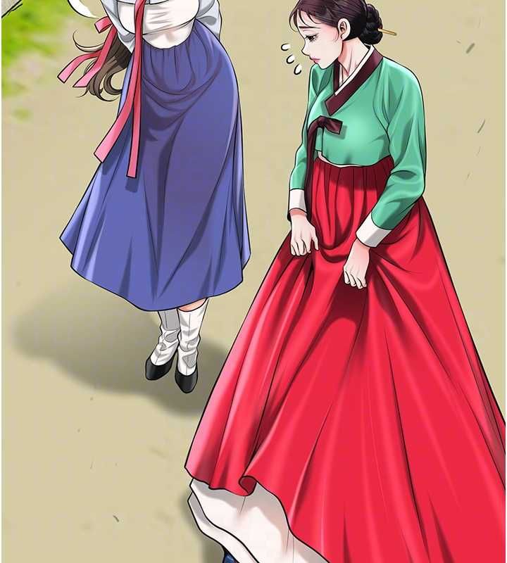 花容濕色:取花點第103話-香丹的壞心思