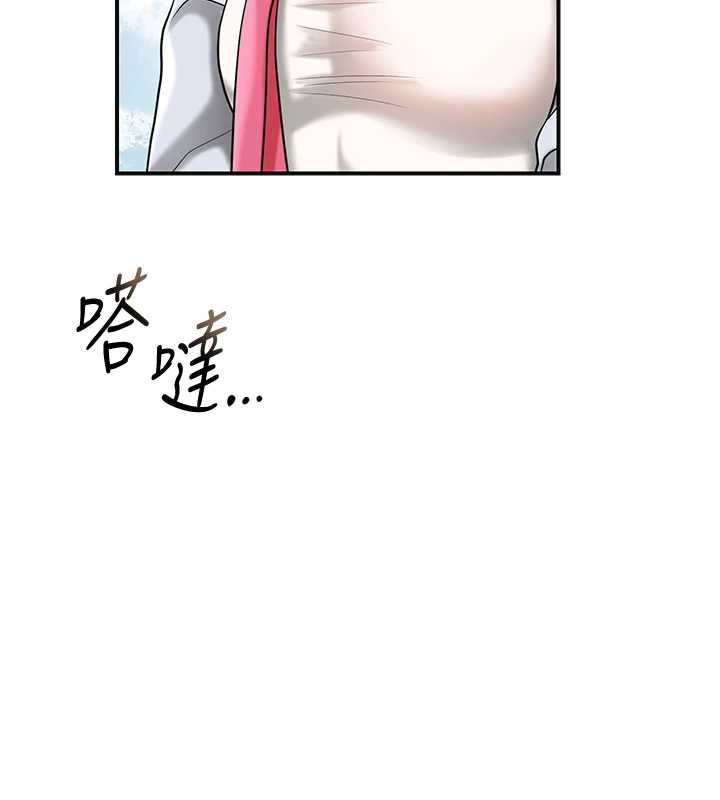花容濕色:取花點第103話-香丹的壞心思
