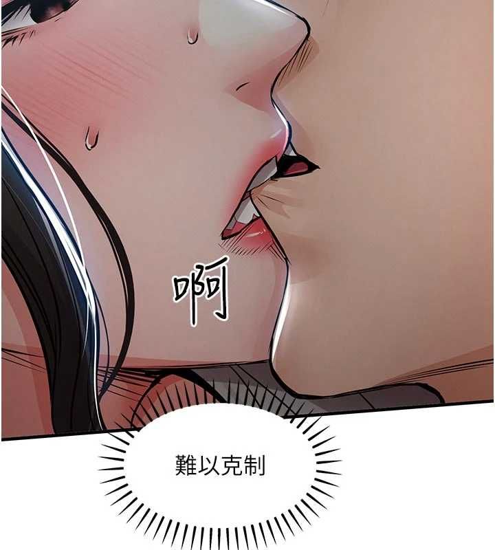 衣錦還鄉第46話-我上我老婆有問題嗎?