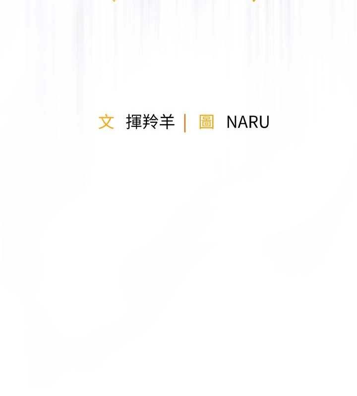衣錦還鄉第46話-我上我老婆有問題嗎?
