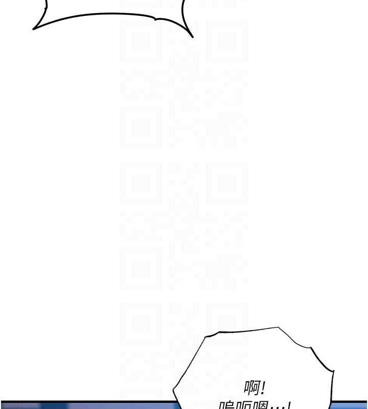衣錦還鄉第46話-我上我老婆有問題嗎?