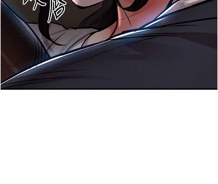 衣錦還鄉第46話-我上我老婆有問題嗎?