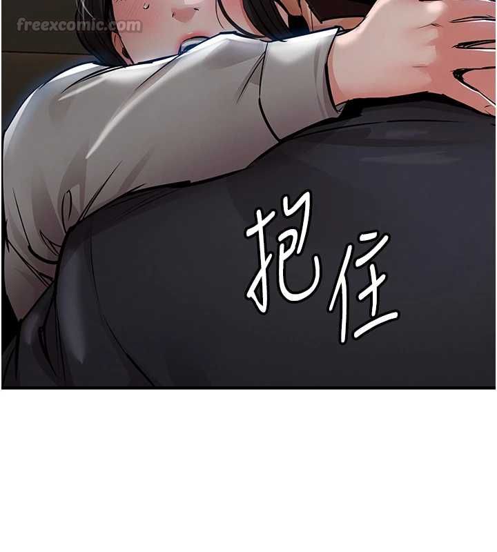 衣錦還鄉第46話-我上我老婆有問題嗎?