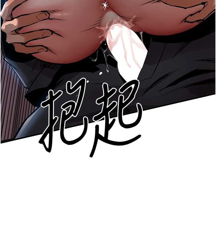 衣錦還鄉第46話-我上我老婆有問題嗎?