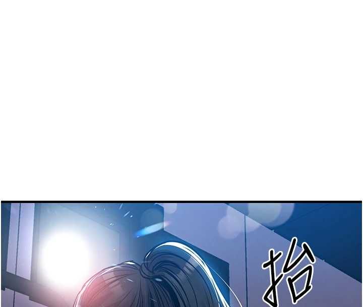 衣錦還鄉第46話-我上我老婆有問題嗎?