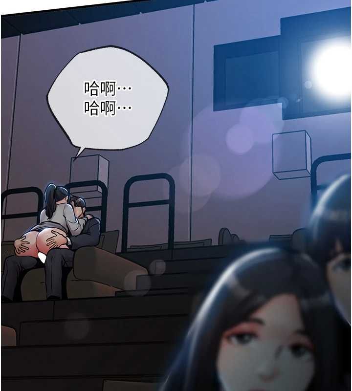 衣錦還鄉第46話-我上我老婆有問題嗎?