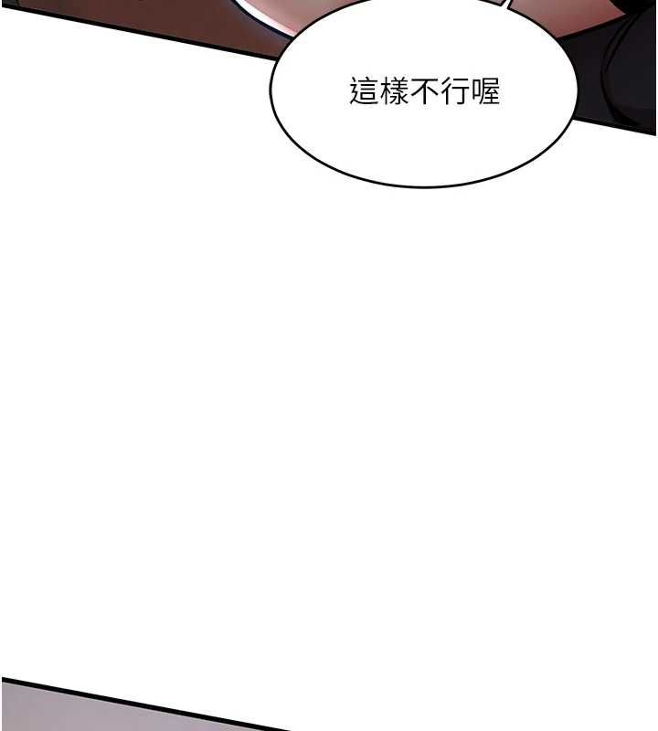 衣錦還鄉第46話-我上我老婆有問題嗎?