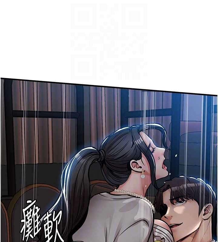 衣錦還鄉第46話-我上我老婆有問題嗎?