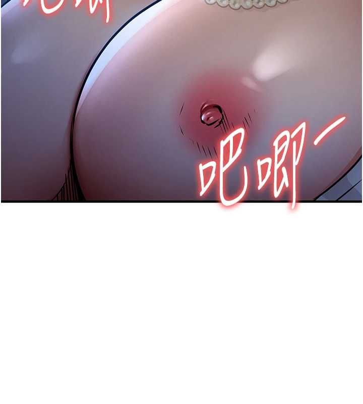衣錦還鄉第46話-我上我老婆有問題嗎?
