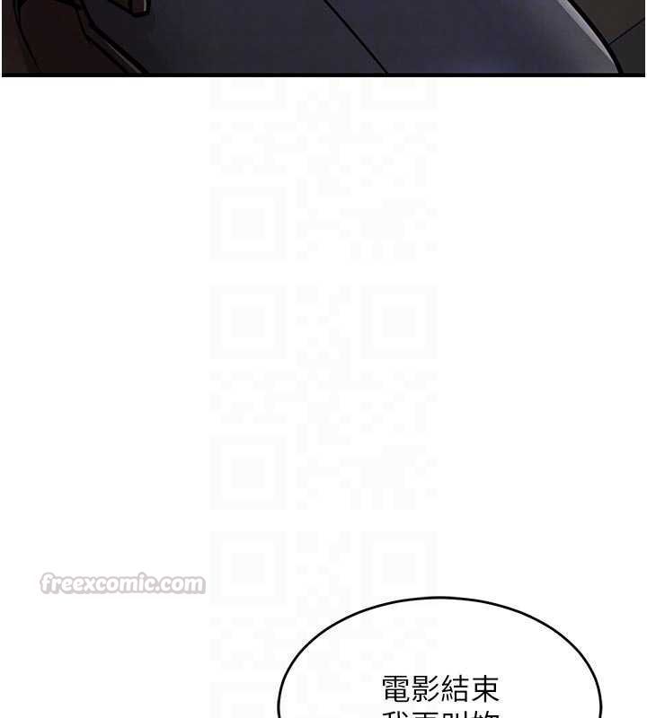 衣錦還鄉第46話-我上我老婆有問題嗎?