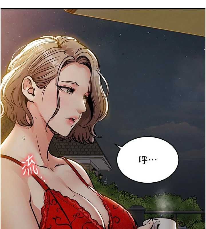衣錦還鄉第46話-我上我老婆有問題嗎?