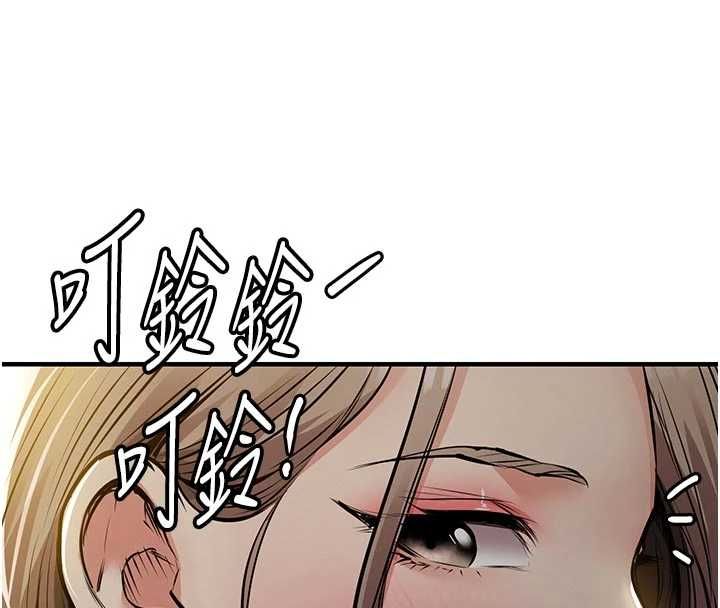 衣錦還鄉第46話-我上我老婆有問題嗎?
