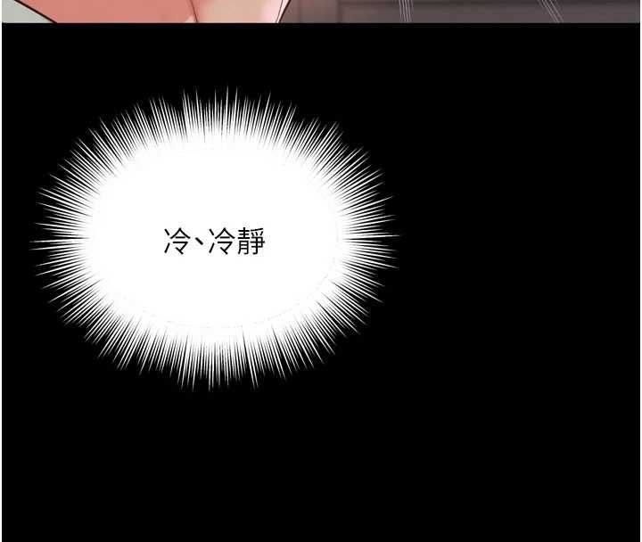 越線諮詢第22話-我想跟哥哥做