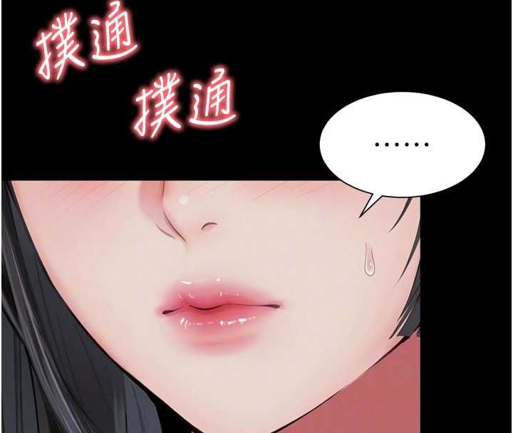 越線諮詢第22話-我想跟哥哥做