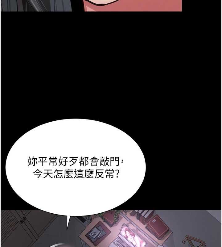 越線諮詢第22話-我想跟哥哥做