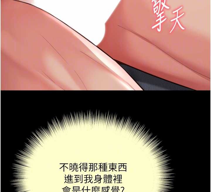 越線諮詢第22話-我想跟哥哥做