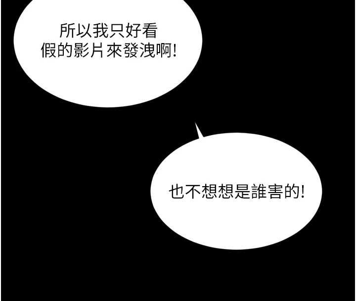 越線諮詢第22話-我想跟哥哥做