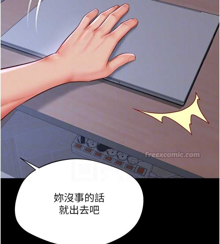 越線諮詢第22話-我想跟哥哥做