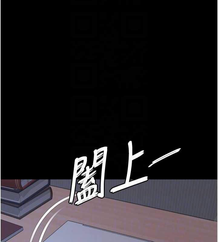 越線諮詢第22話-我想跟哥哥做