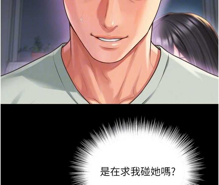 越線諮詢第22話-我想跟哥哥做