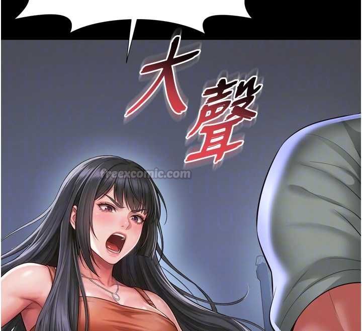 越線諮詢第22話-我想跟哥哥做