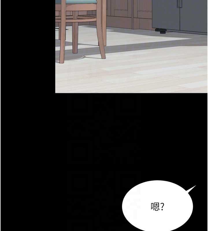 越線諮詢第22話-我想跟哥哥做