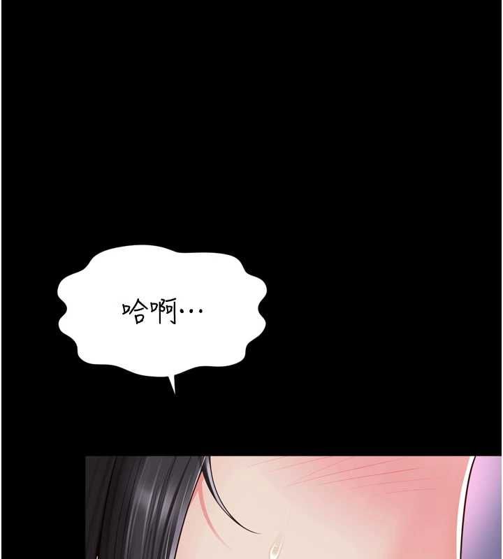 越線諮詢第22話-我想跟哥哥做