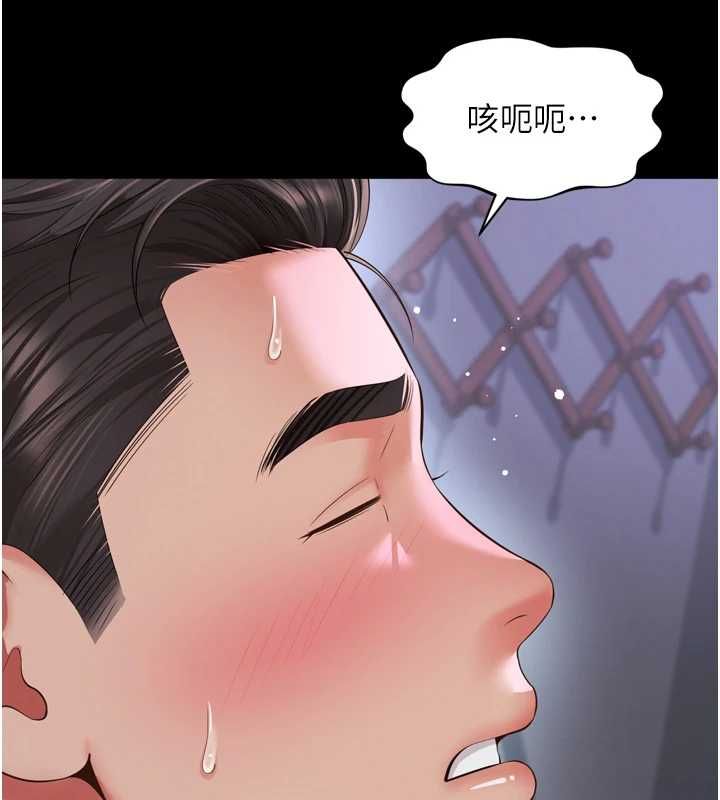 越線諮詢第22話-我想跟哥哥做