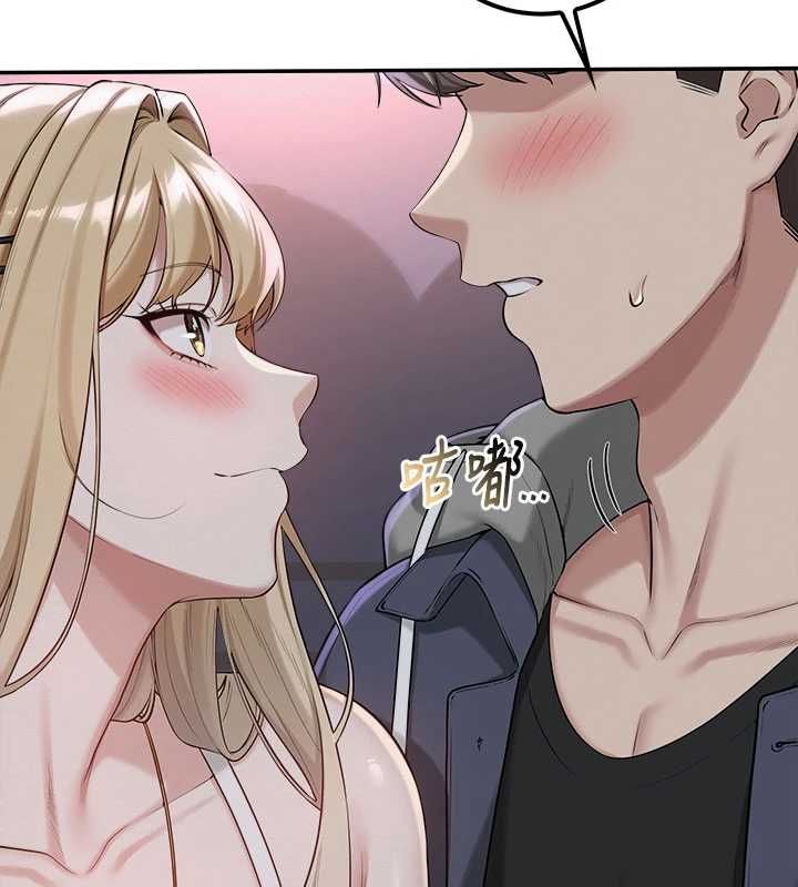 校園成人禮第37話-小心我吃了妳當甜點