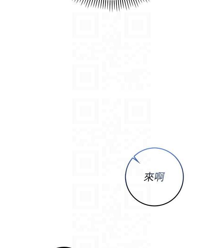 校園成人禮第37話-小心我吃了妳當甜點