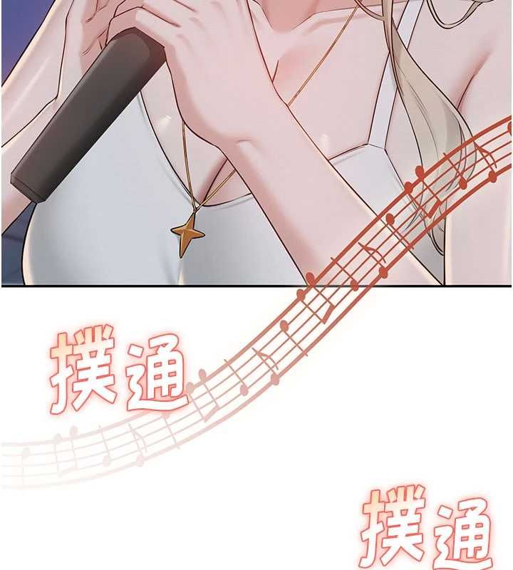 校園成人禮第37話-小心我吃了妳當甜點